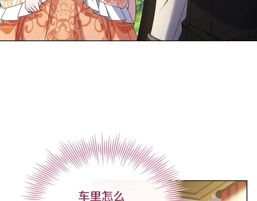 第143话 不要讨厌我131