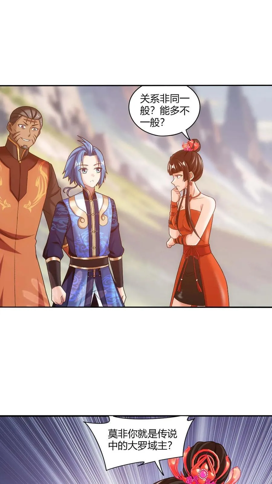 第712话 血鹰王被抓15
