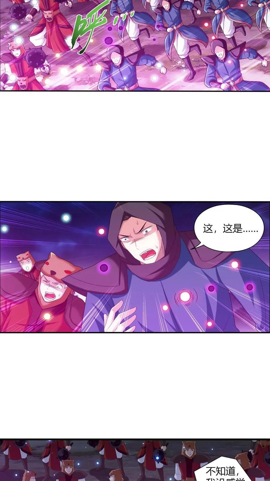 第708话 化毒大法25