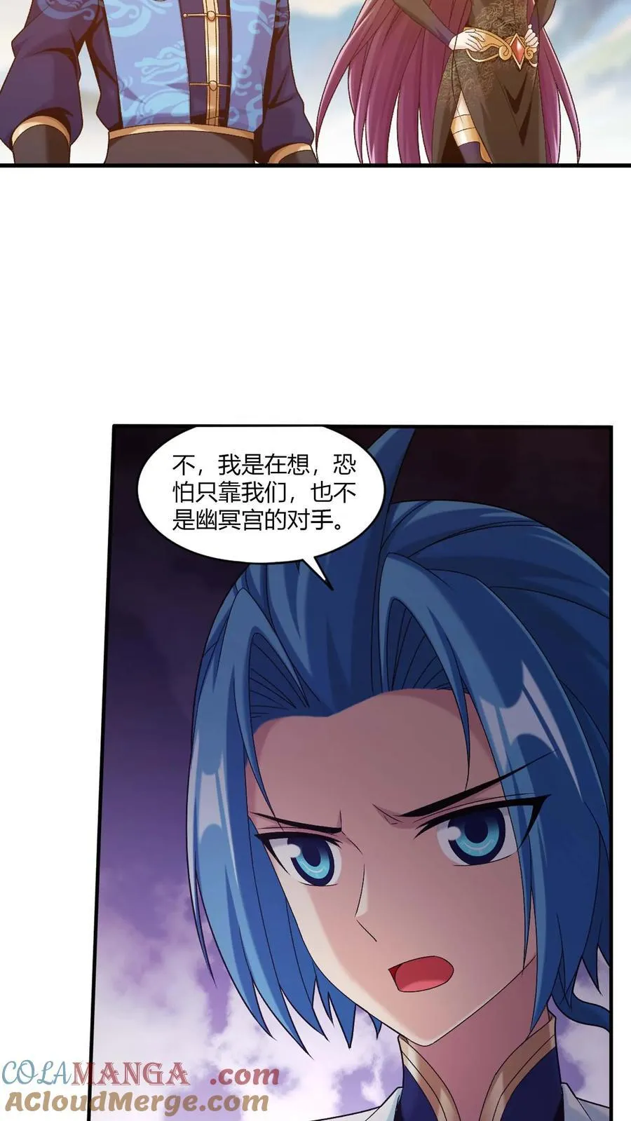 第712话 血鹰王被抓24