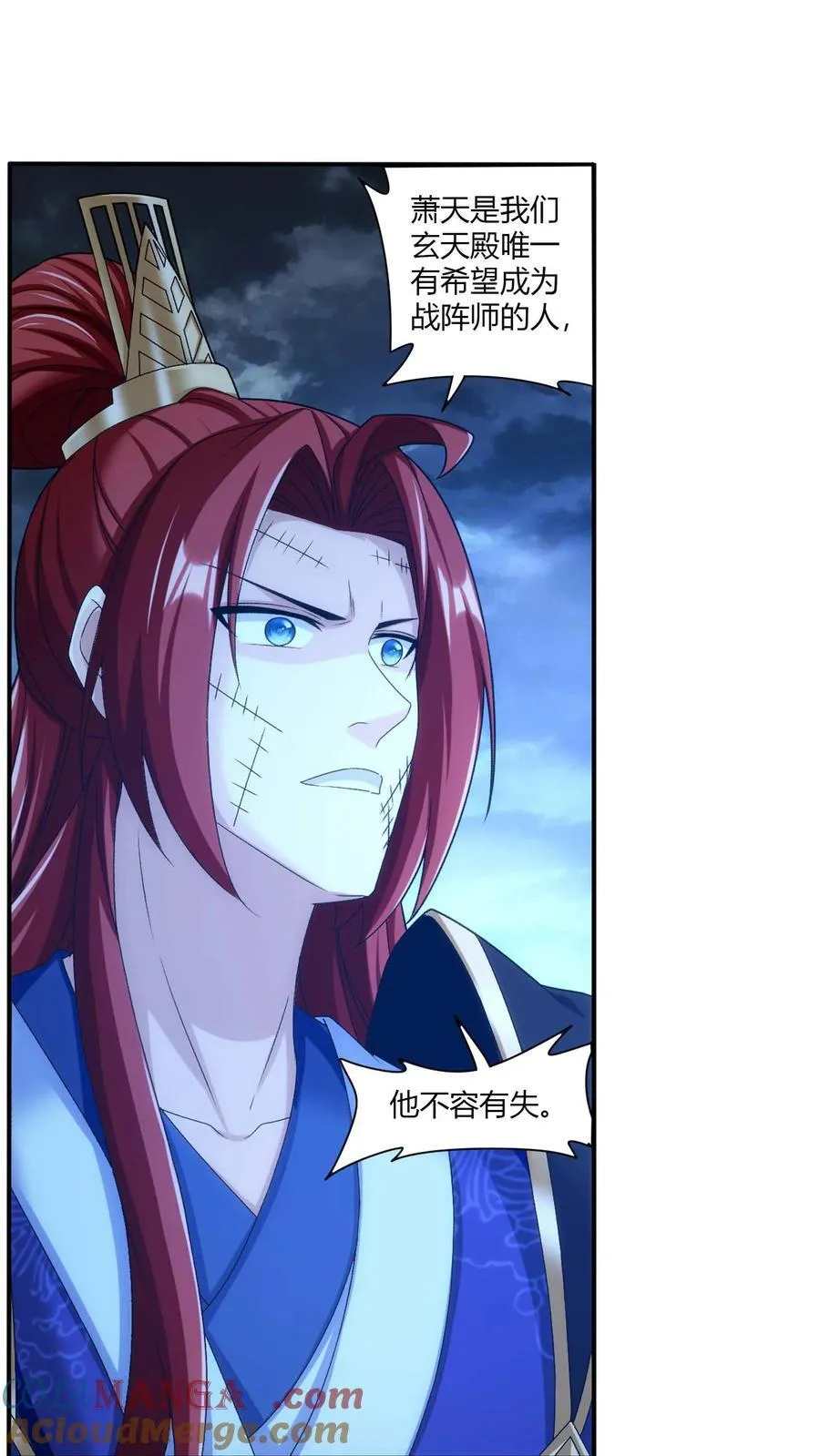 第707话 方毅哪里逃！30