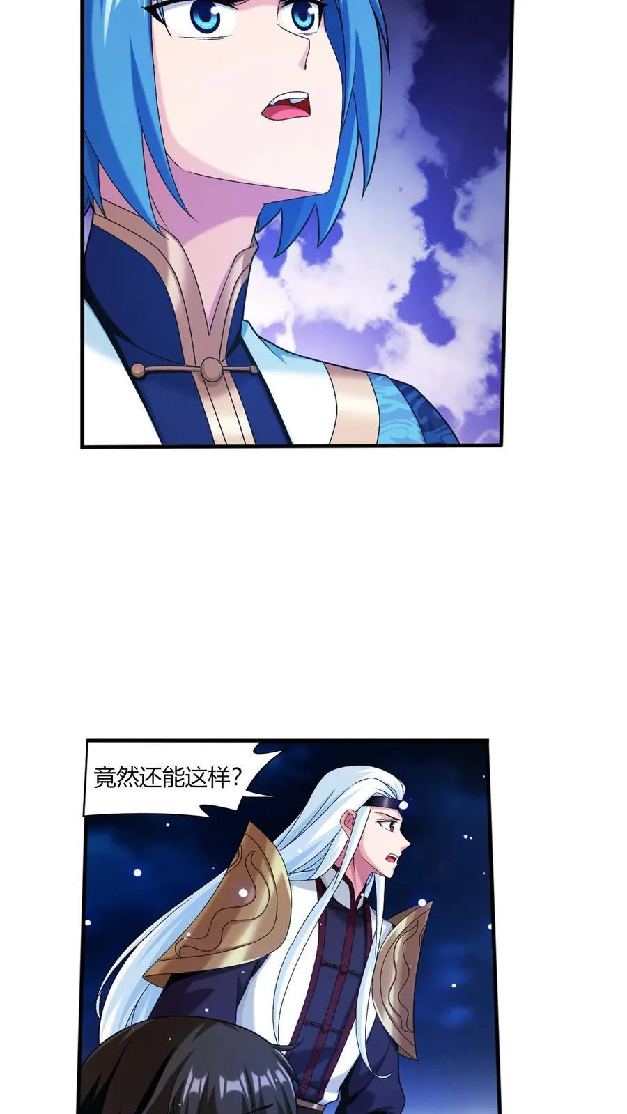 第706话 死的是你！41