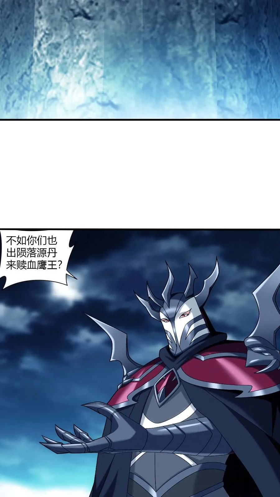 第714话 三十万？我们给！37