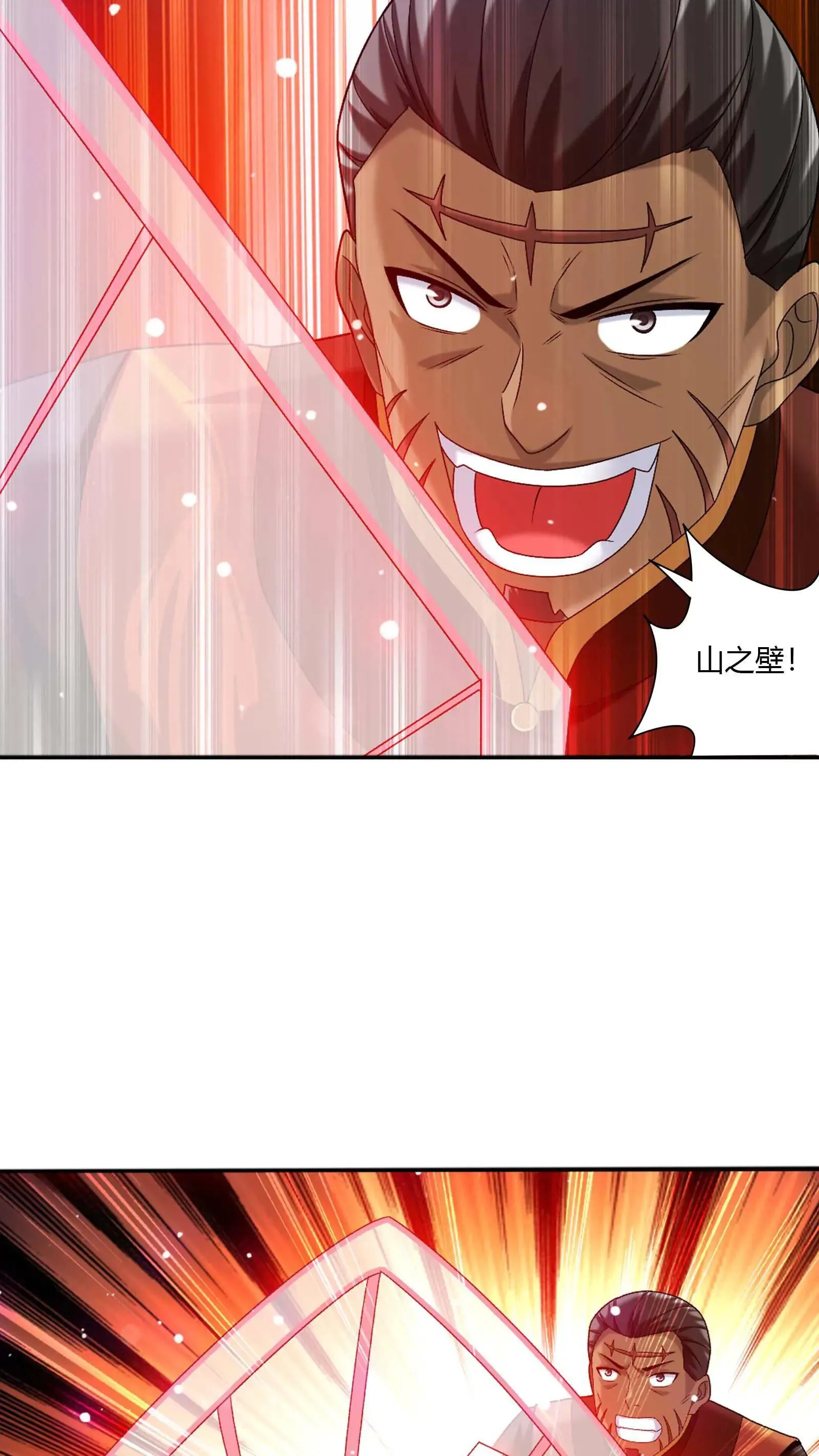 第711话 红鱼的求助19