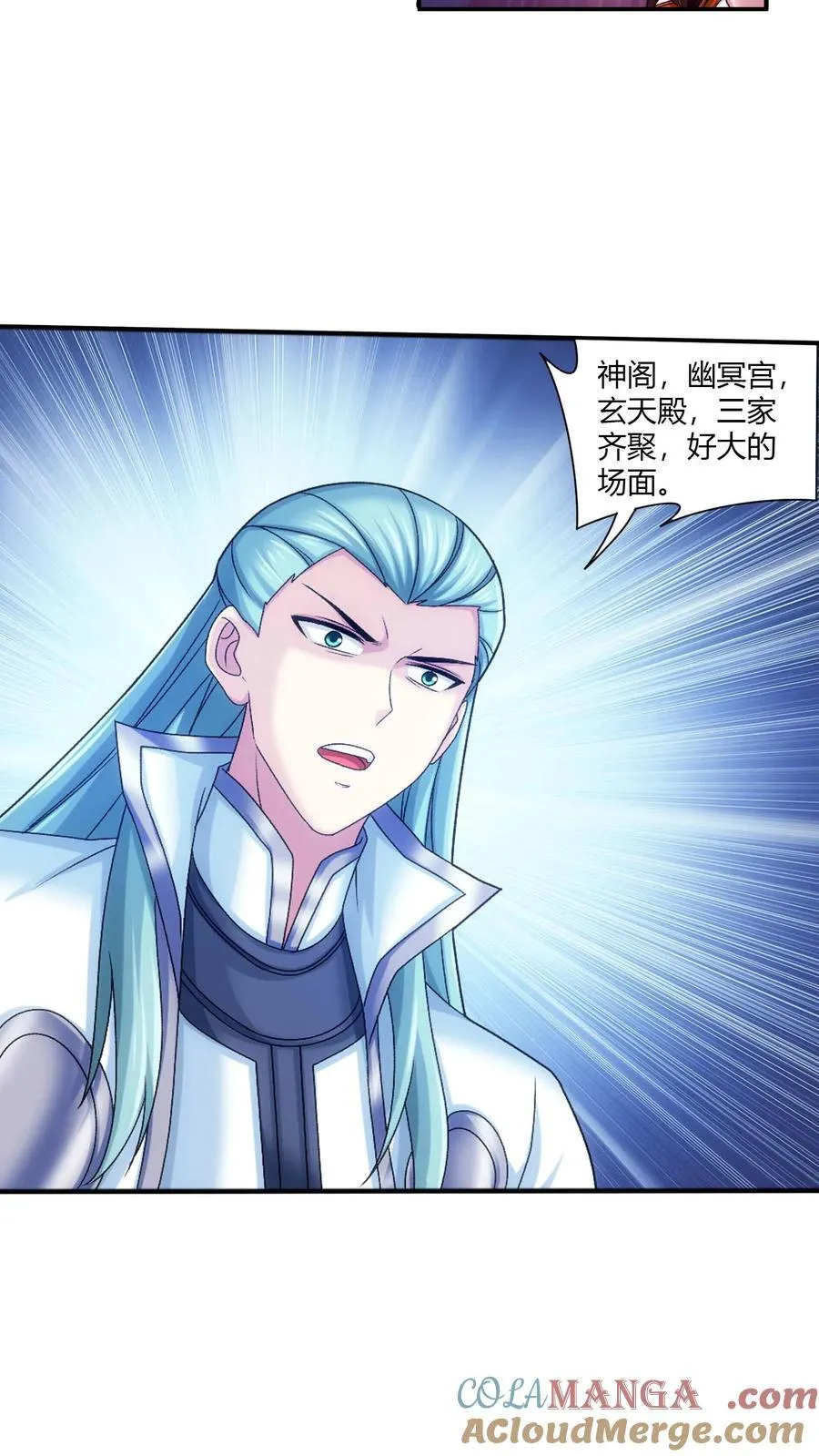 第714话 三十万？我们给！4