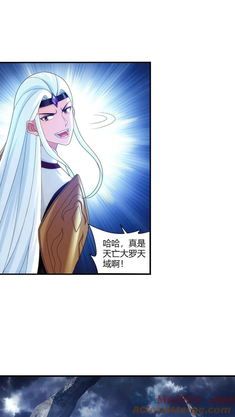 第714话 三十万？我们给！12