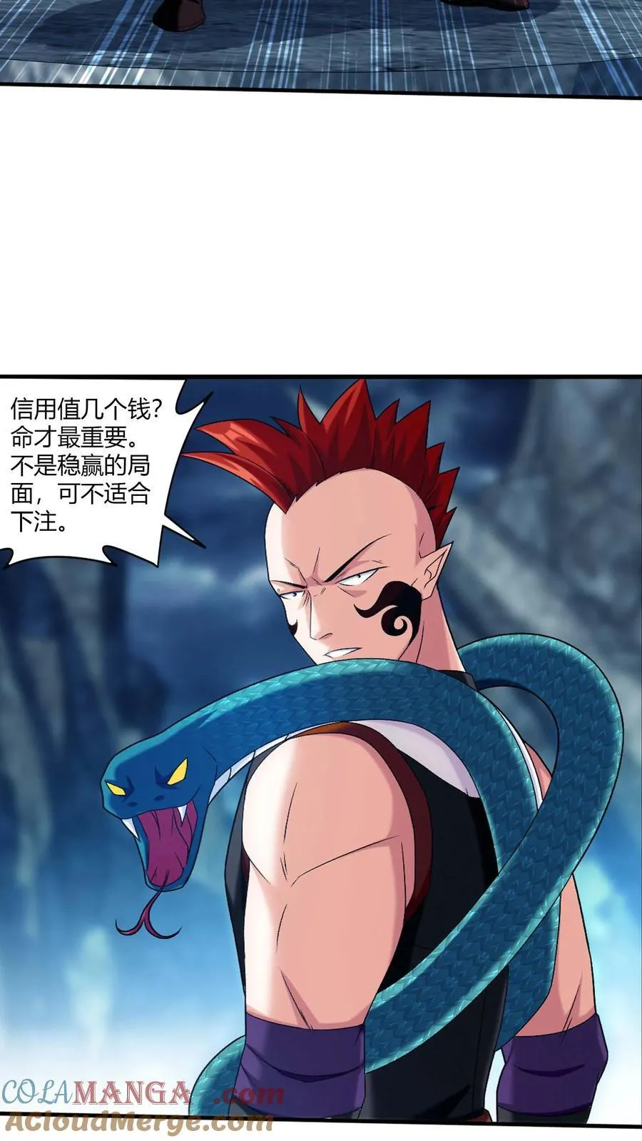 第714话 三十万？我们给！26