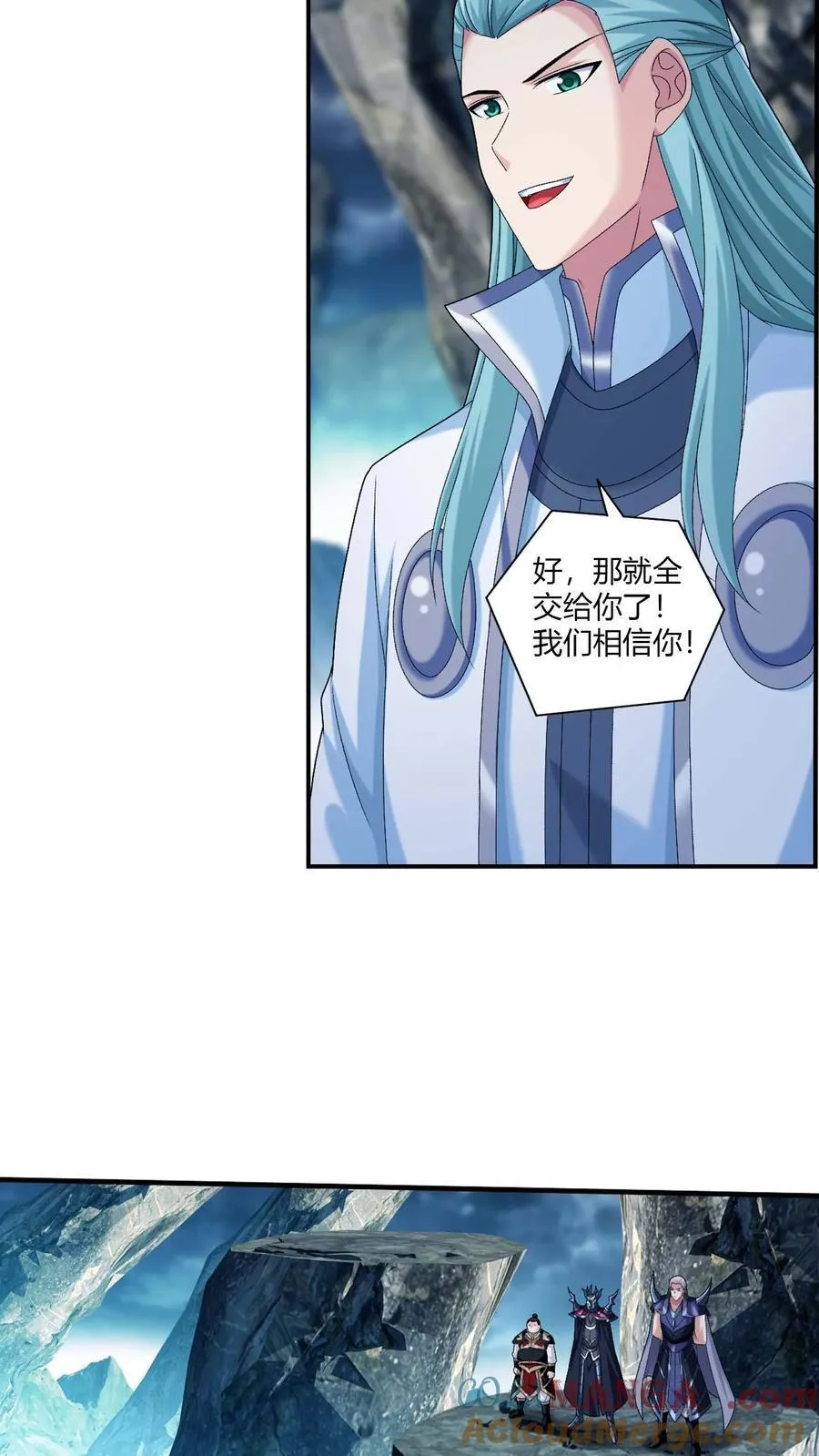 第715话 吞噬战意3