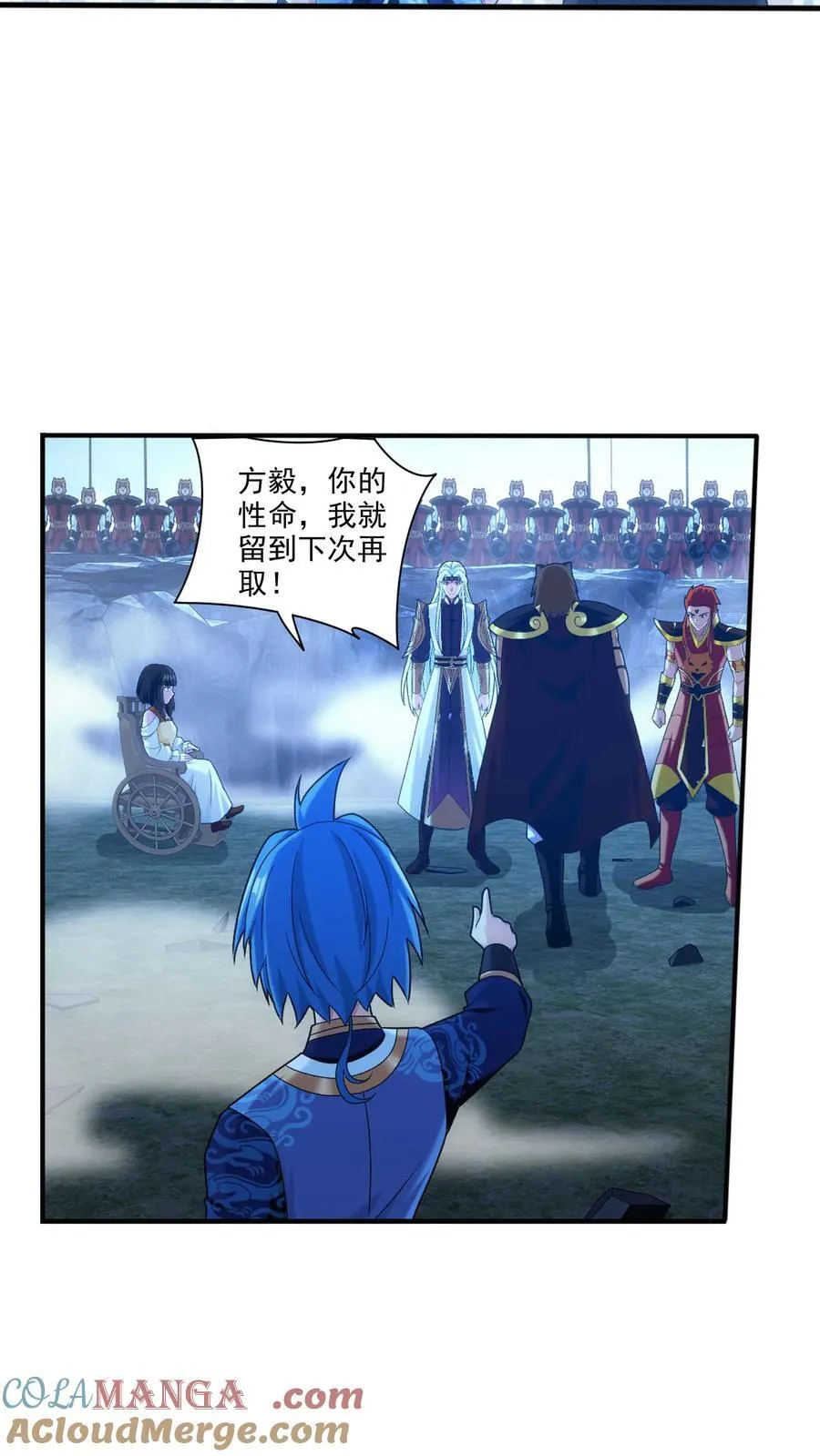 第709话 打方毅要源丹40