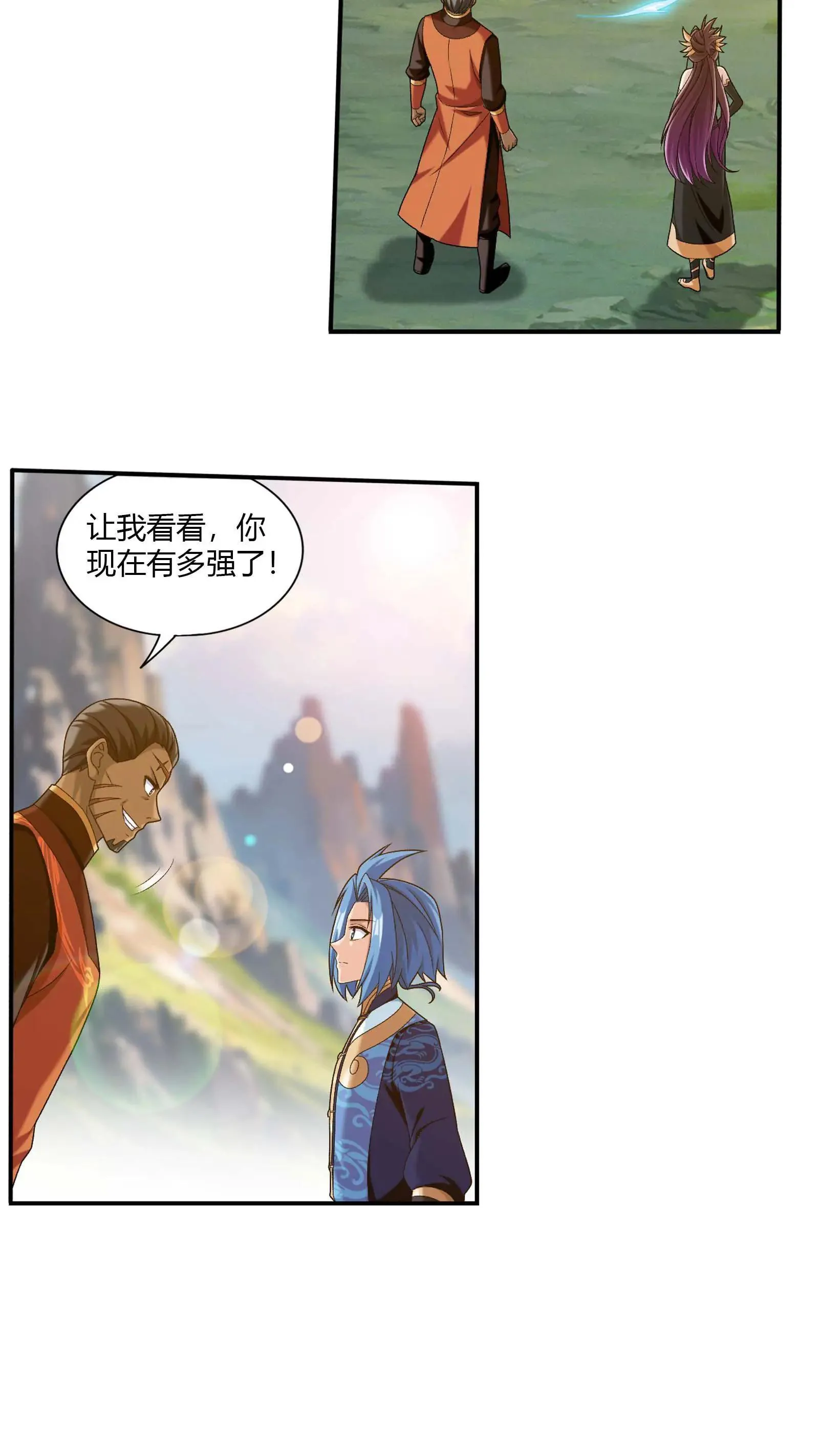 第711话 红鱼的求助11