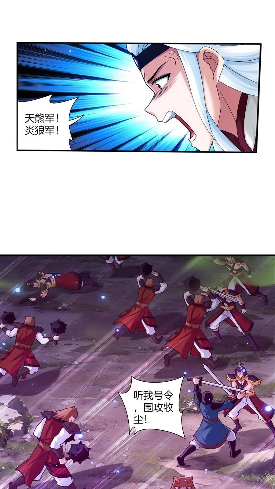 第708话 化毒大法19