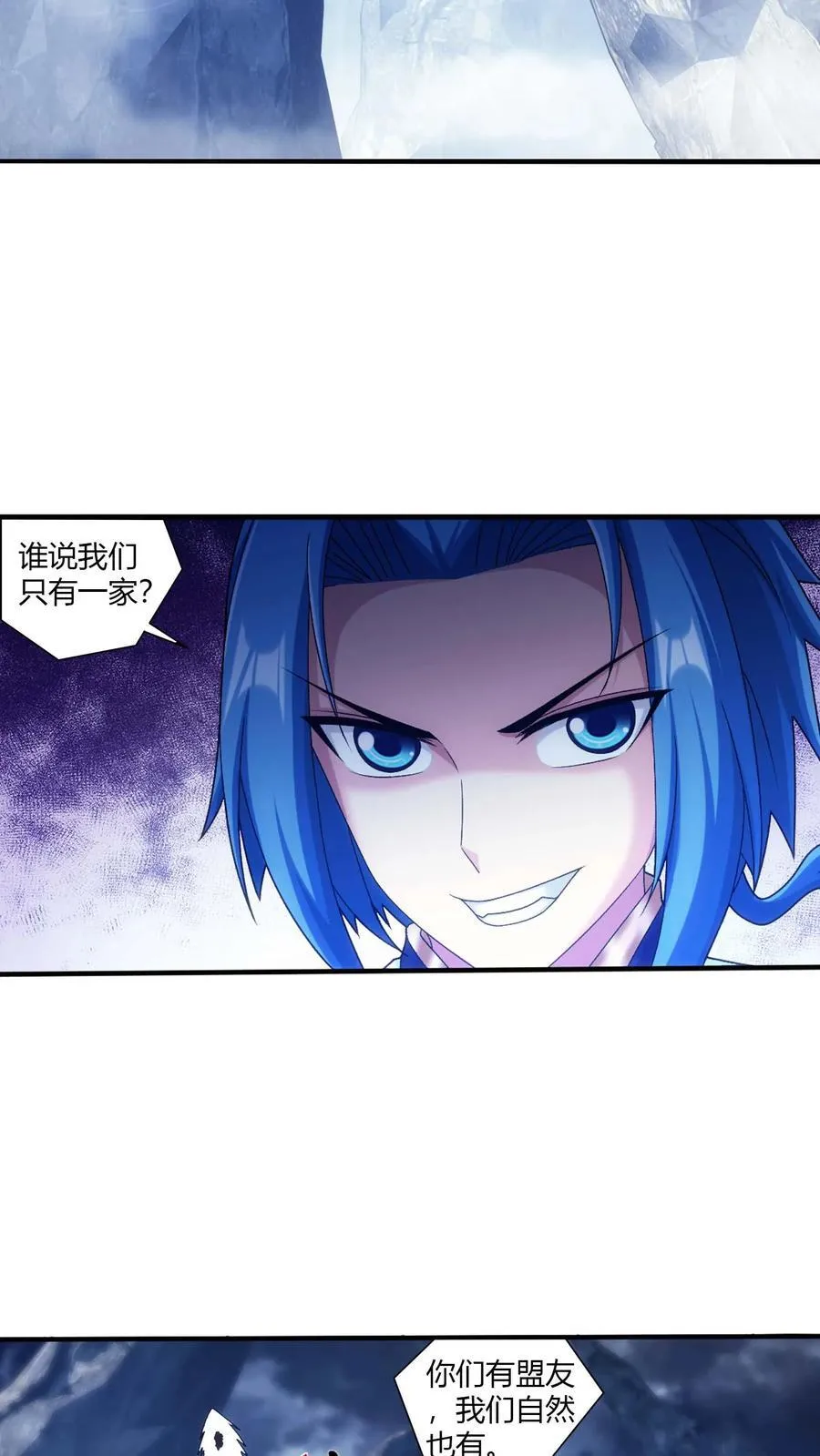 第714话 三十万？我们给！17
