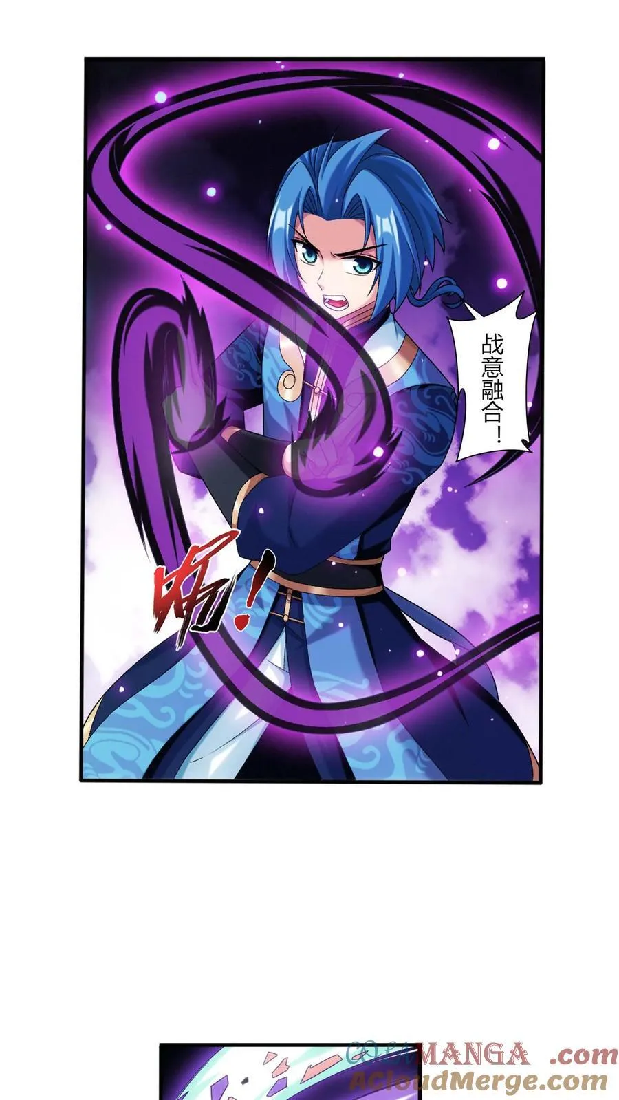 第707话 方毅哪里逃！2