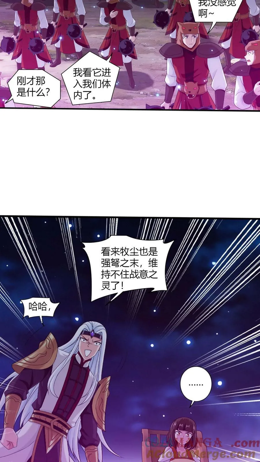 第708话 化毒大法26