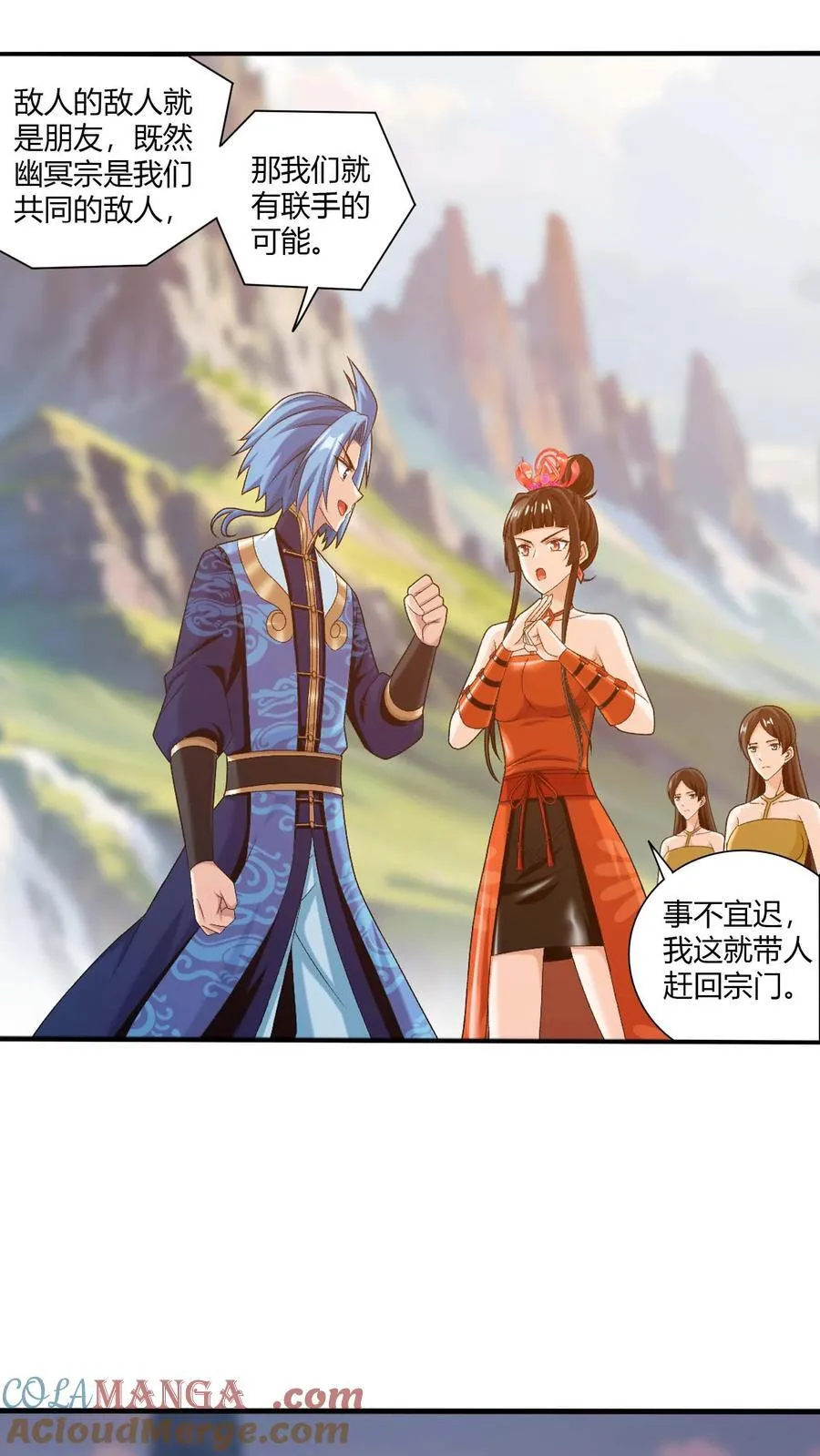 第712话 血鹰王被抓22