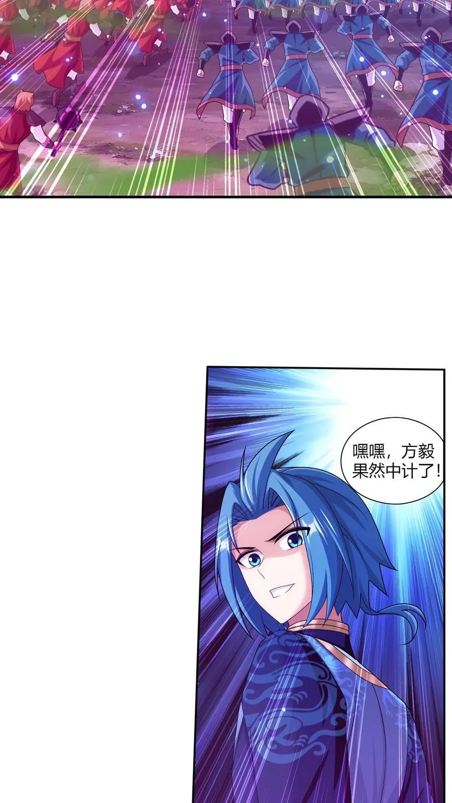 第708话 化毒大法21
