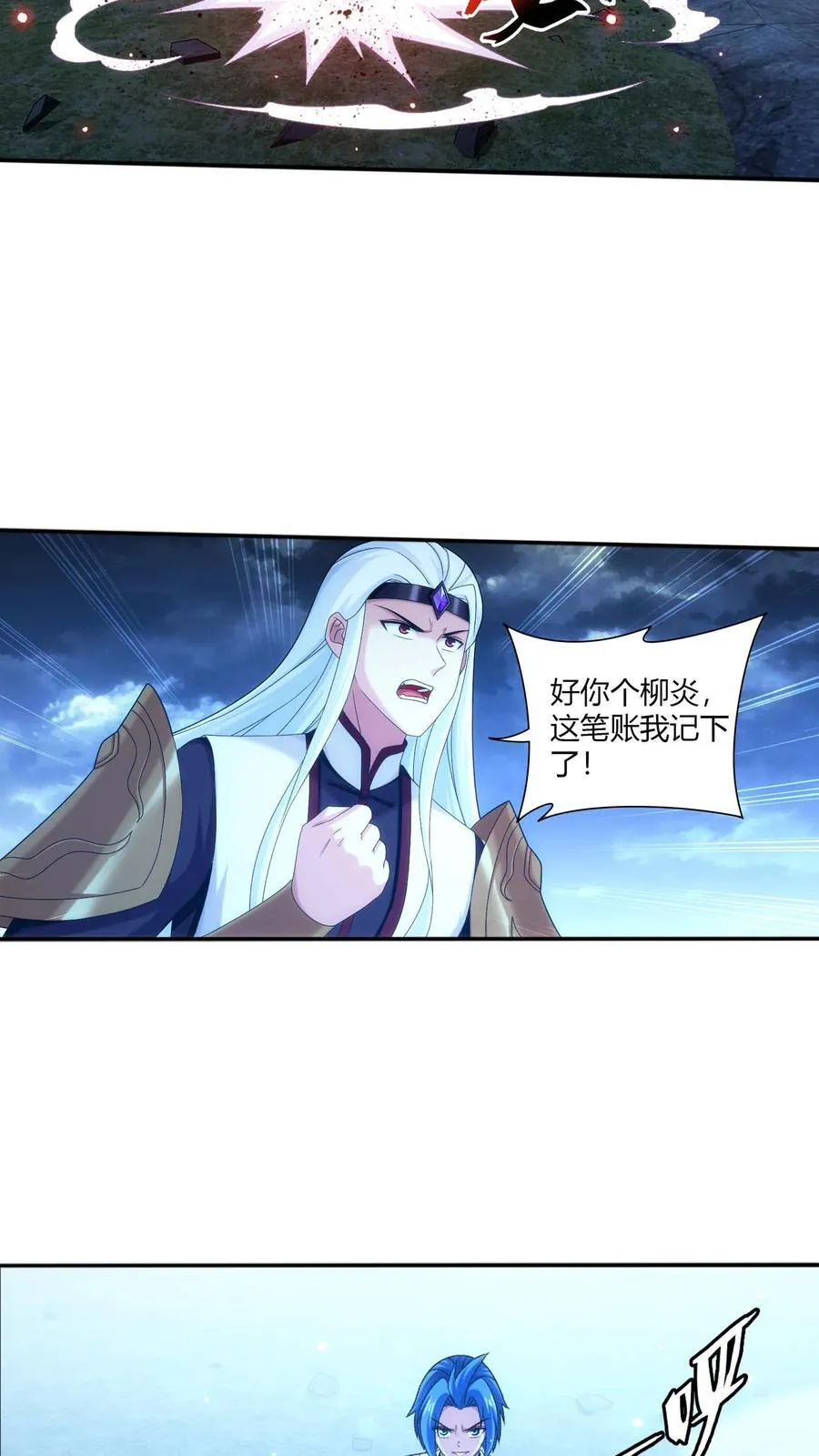 第708话 化毒大法3