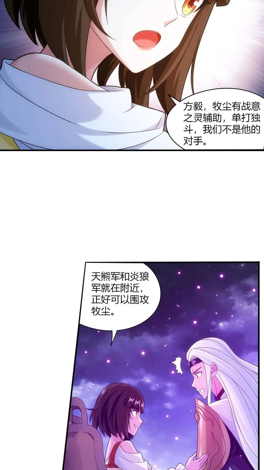 第708话 化毒大法17