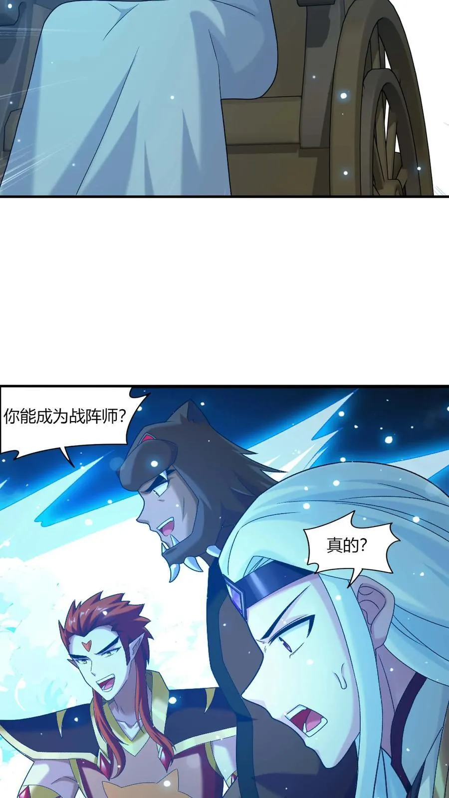 第710话 闭关与甩锅37