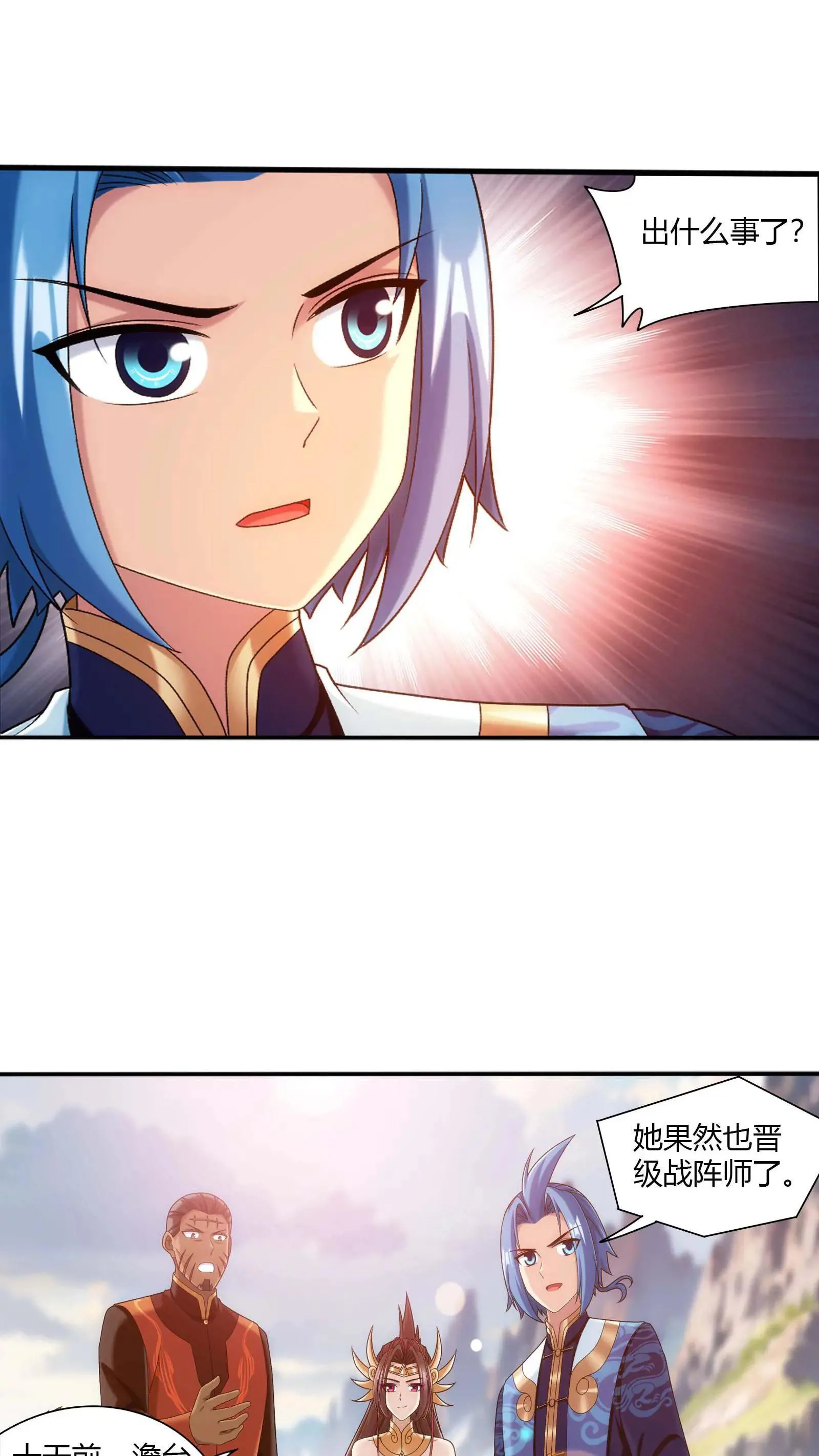 第711话 红鱼的求助24