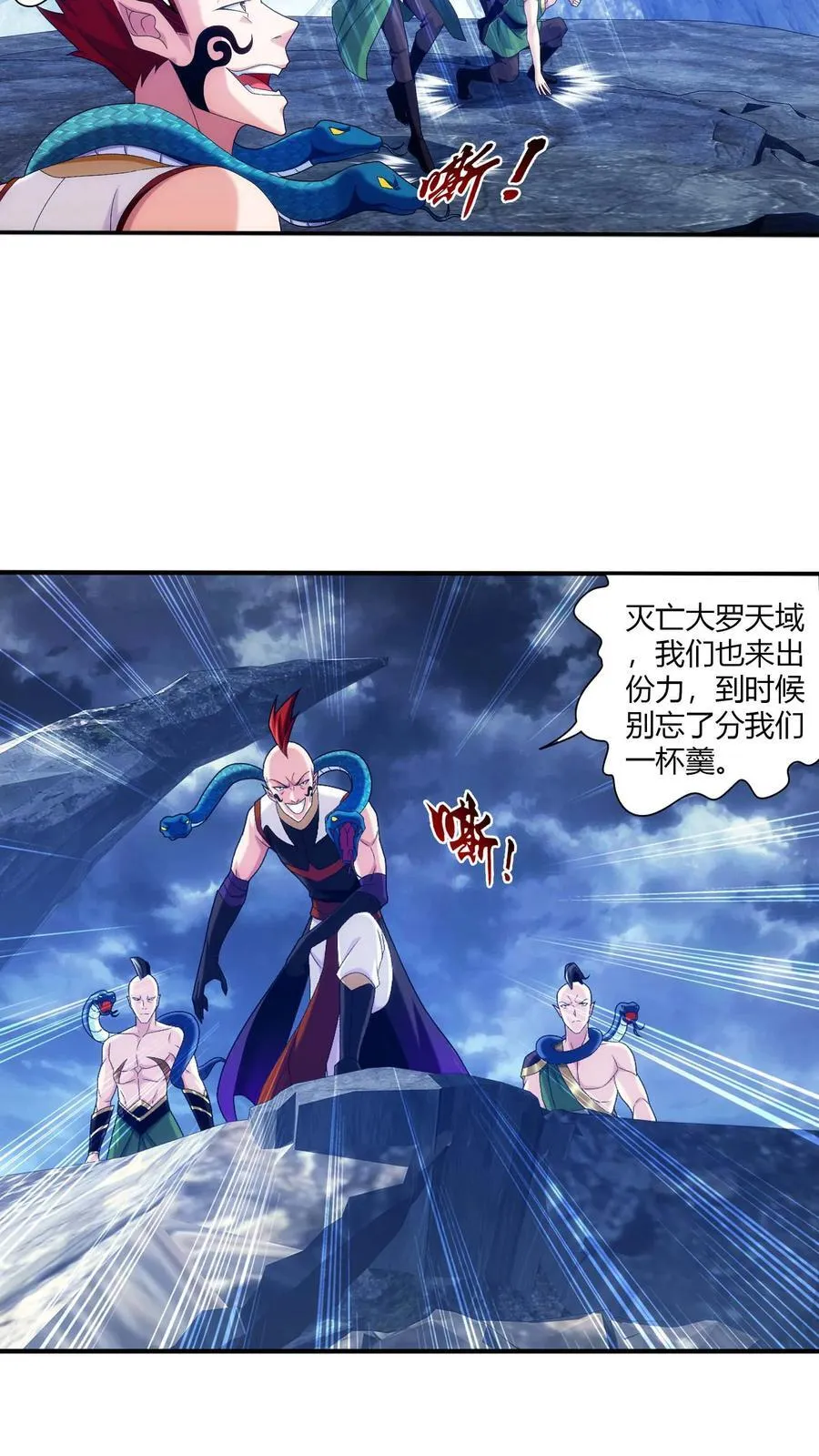 第714话 三十万？我们给！11