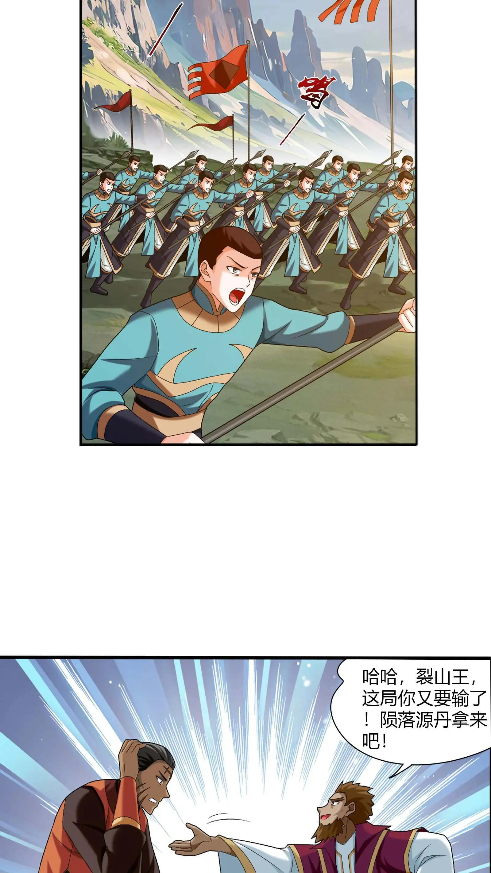 第711话 红鱼的求助3