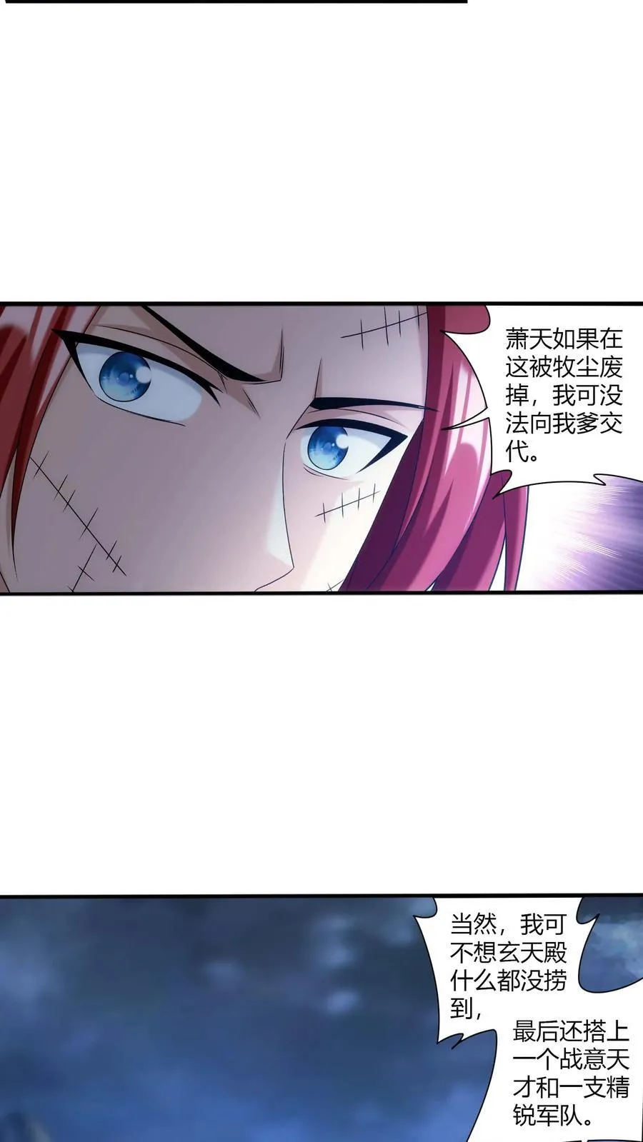 第707话 方毅哪里逃！31