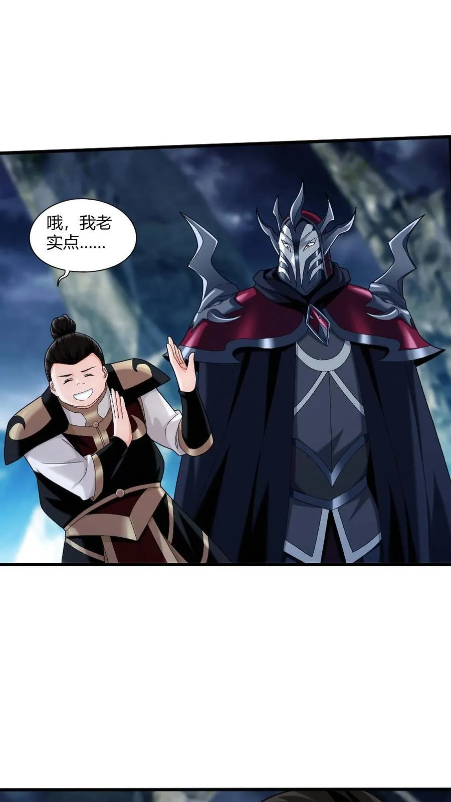 第715话 吞噬战意16