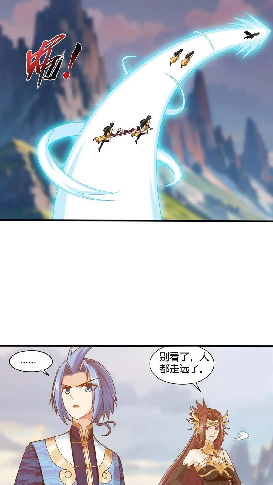 第712话 血鹰王被抓23