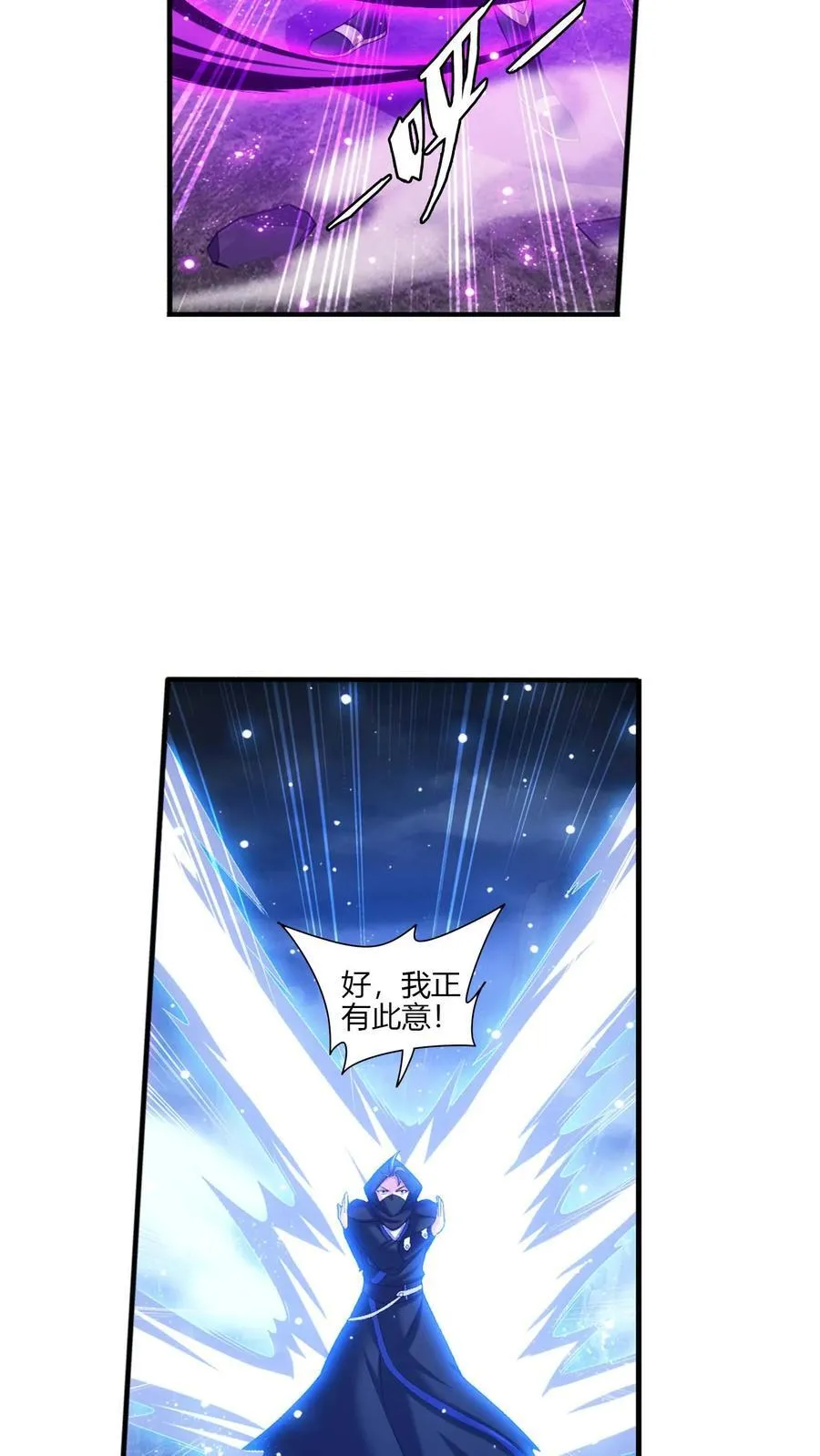 第706话 死的是你！5