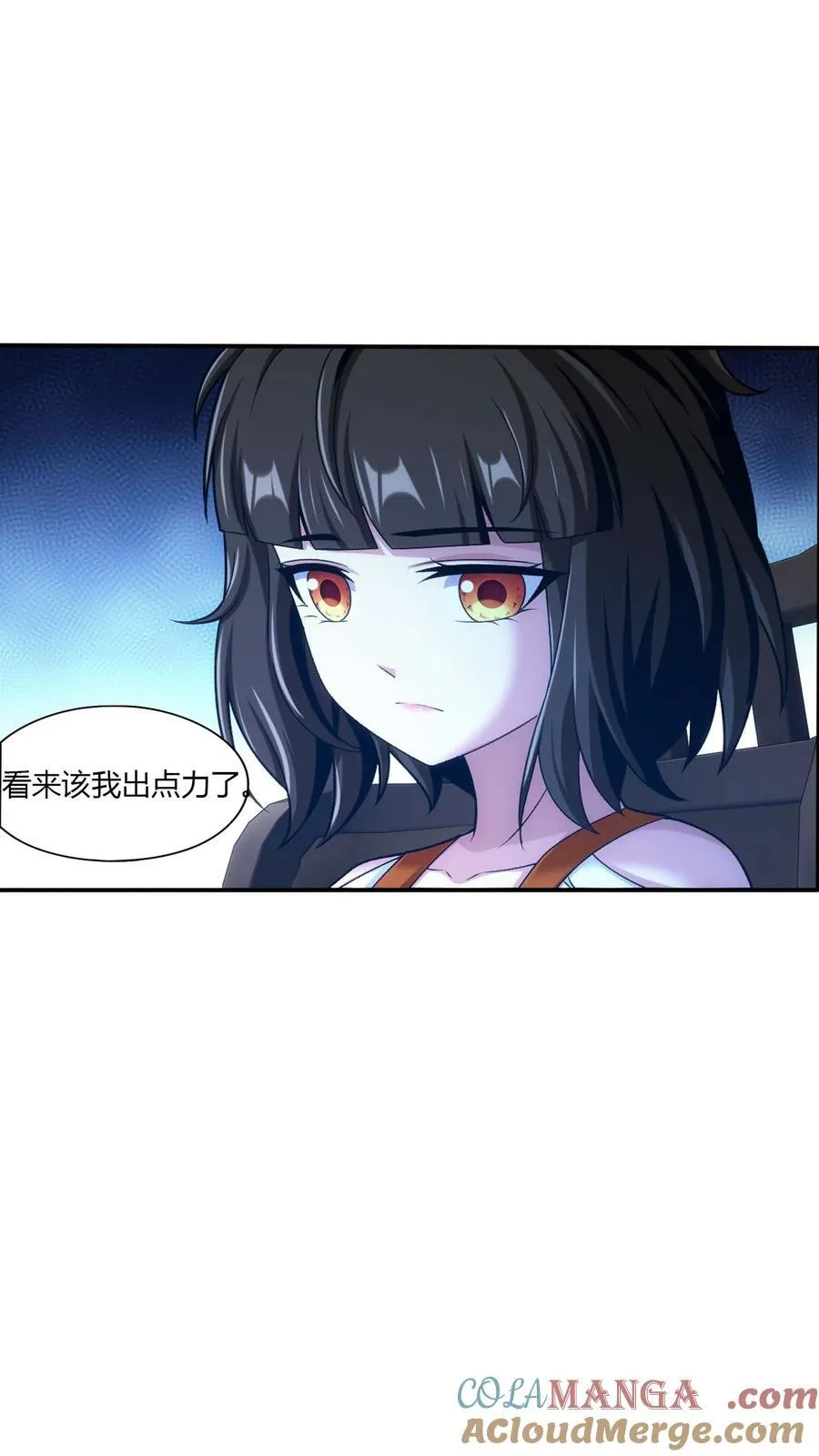 第707话 方毅哪里逃！28