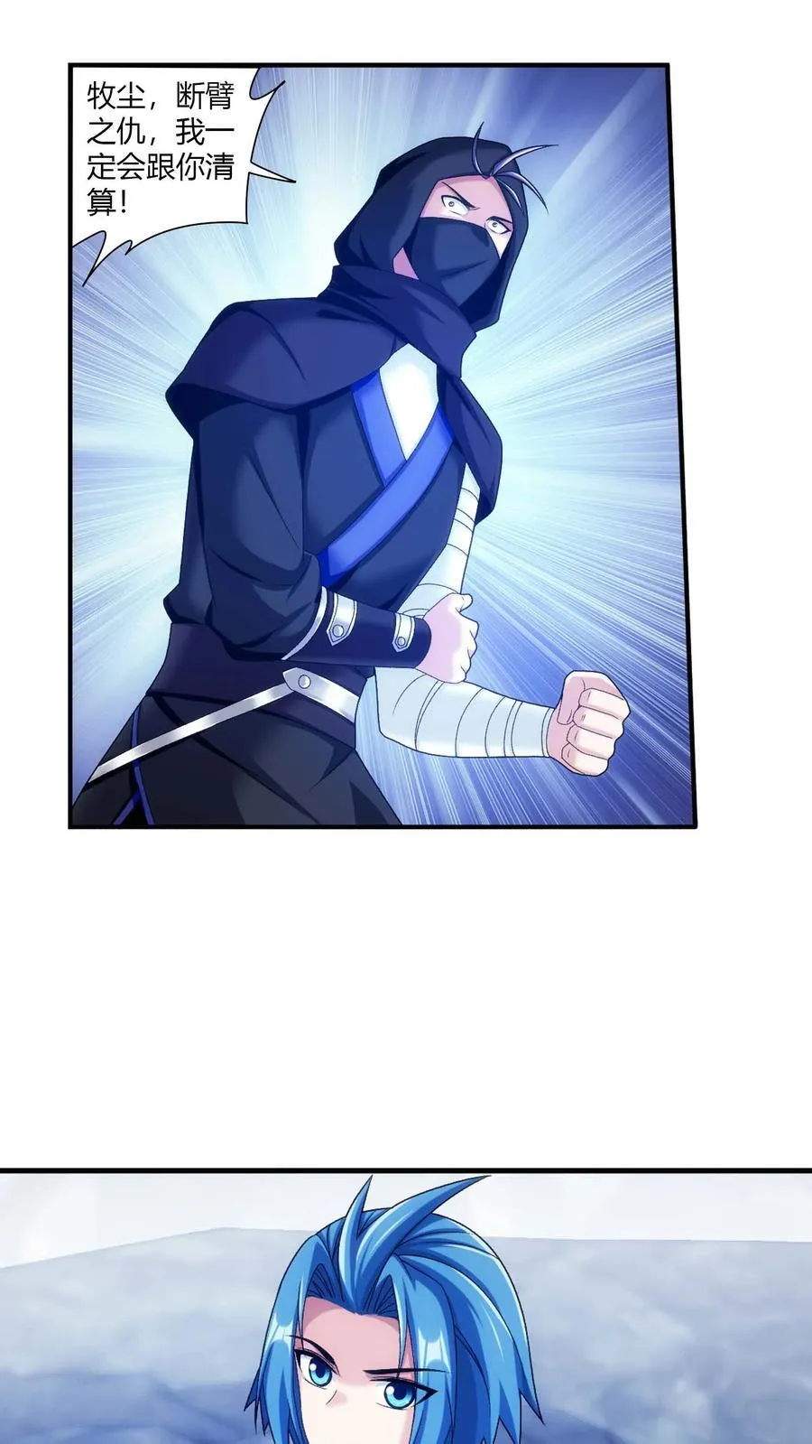 第714话 三十万？我们给！5
