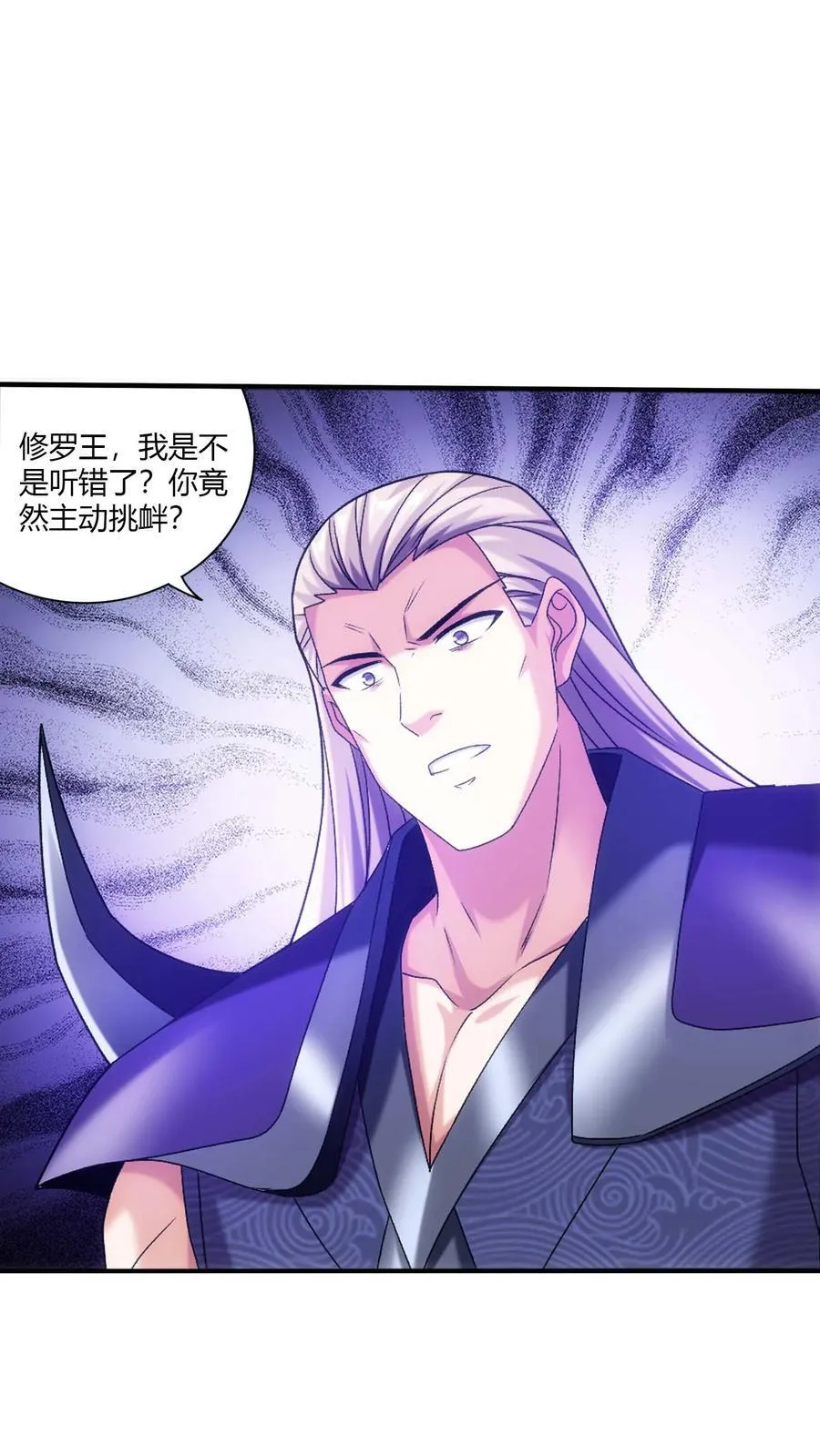 第714话 三十万？我们给！15