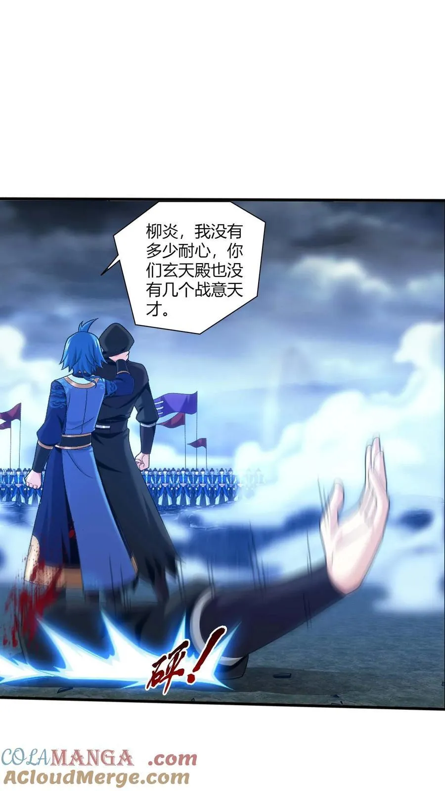 第707话 方毅哪里逃！24