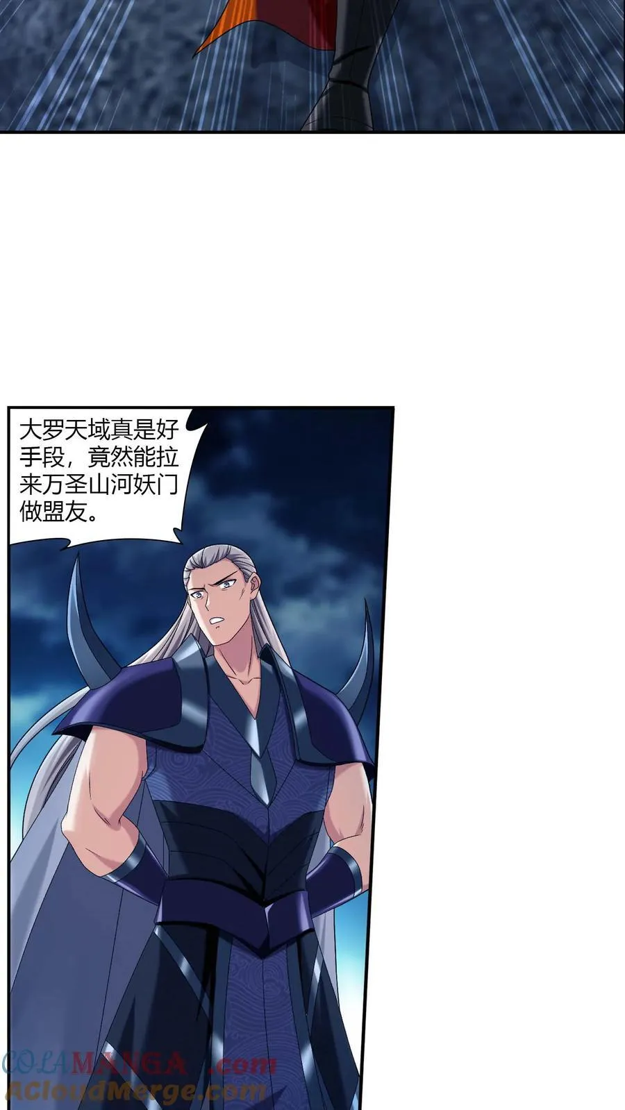第714话 三十万？我们给！30
