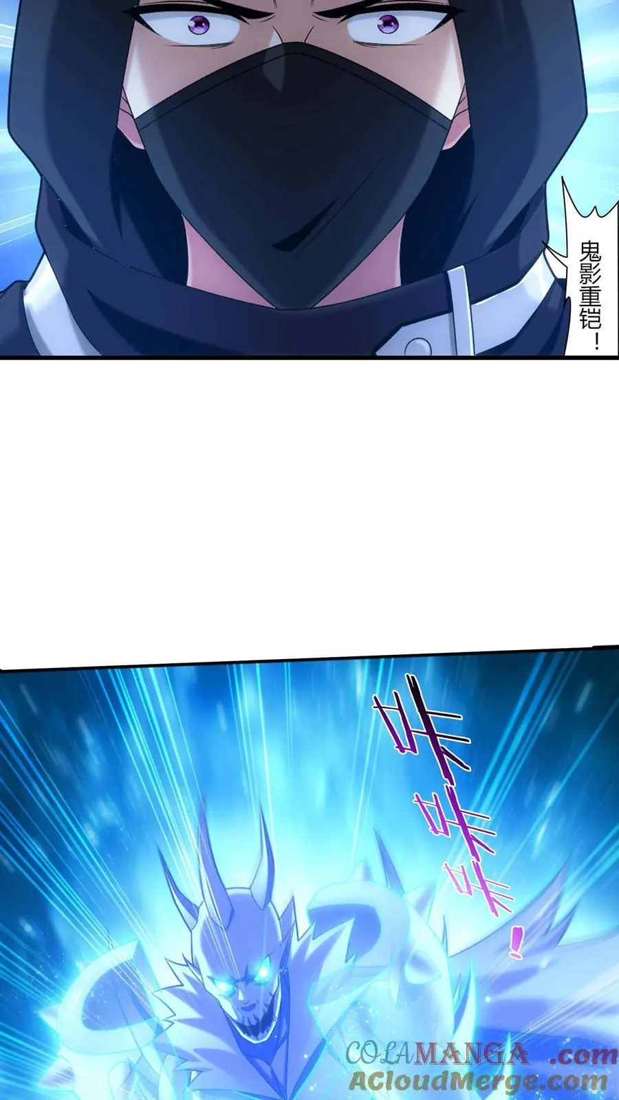 第706话 死的是你！18