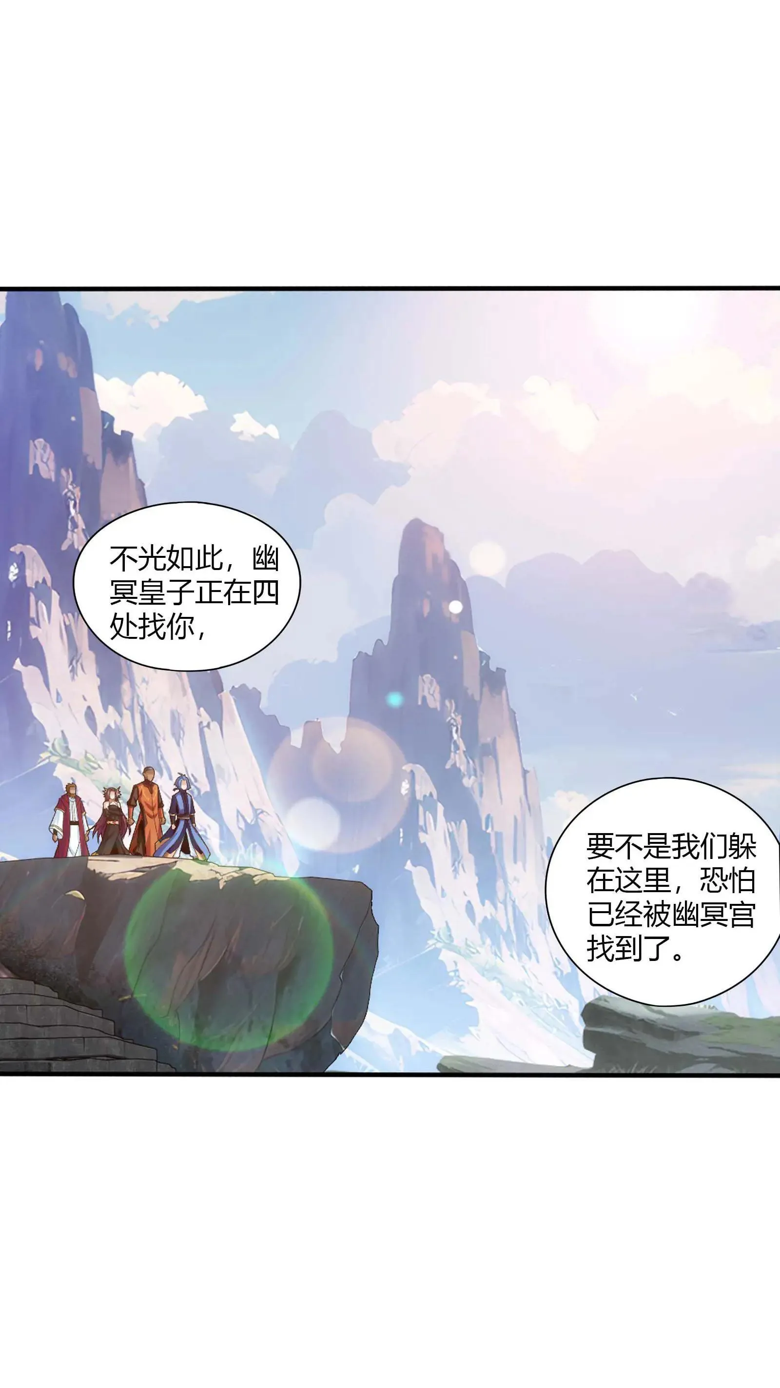 第711话 红鱼的求助26