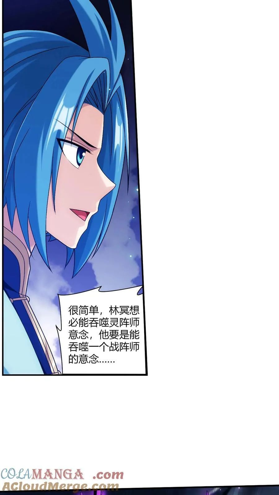 第715话 吞噬战意12