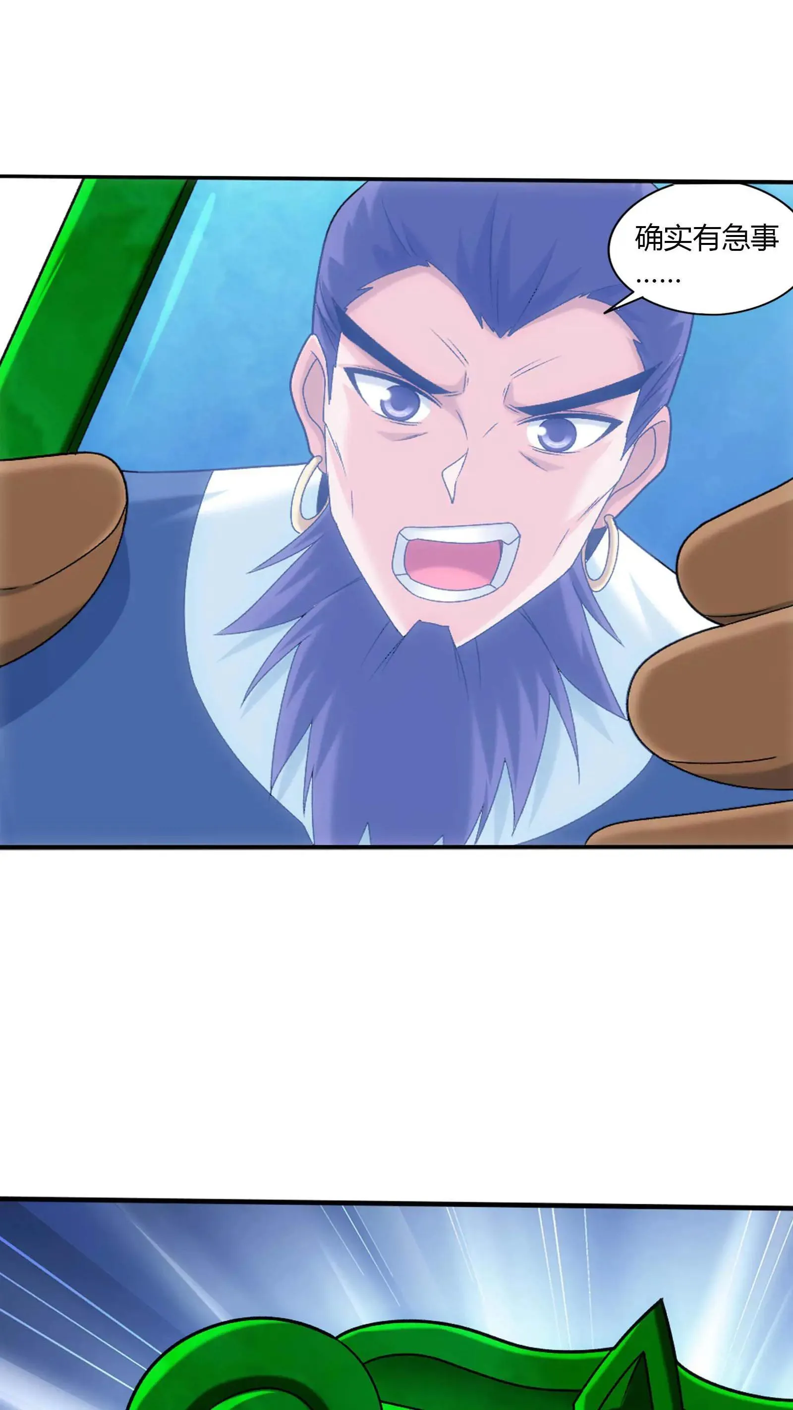第711话 红鱼的求助30