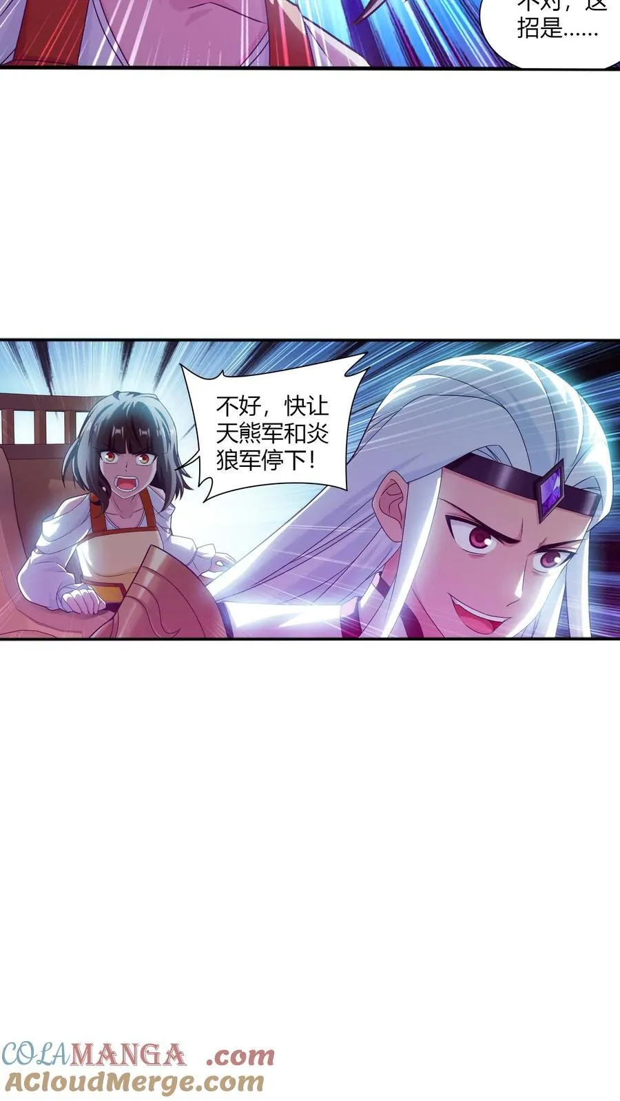第708话 化毒大法28