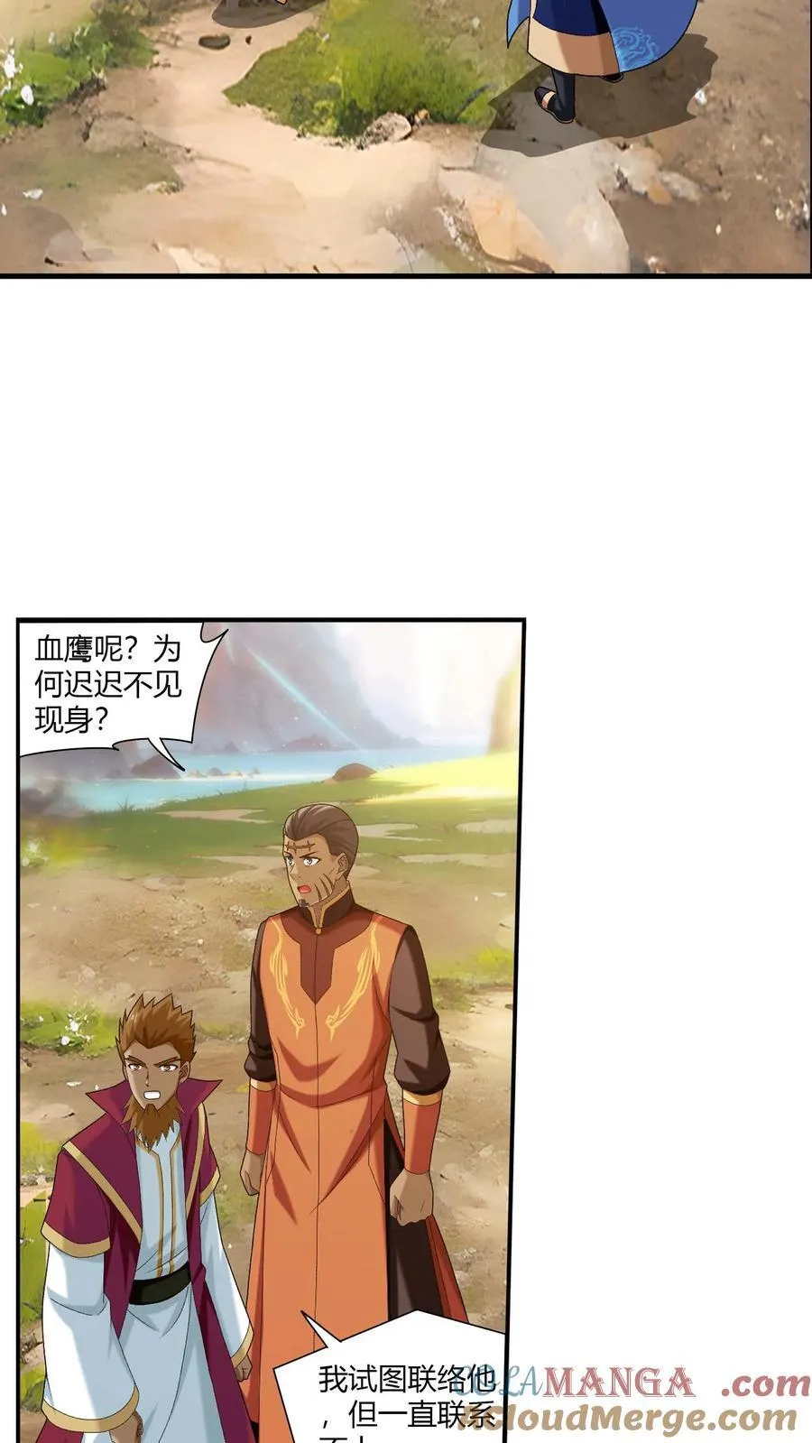 第712话 血鹰王被抓30