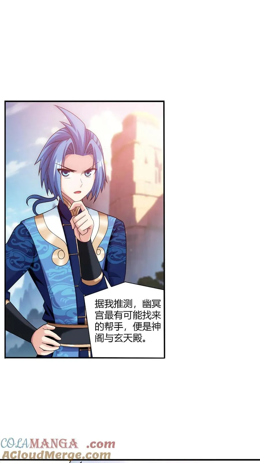 第713话 结盟8