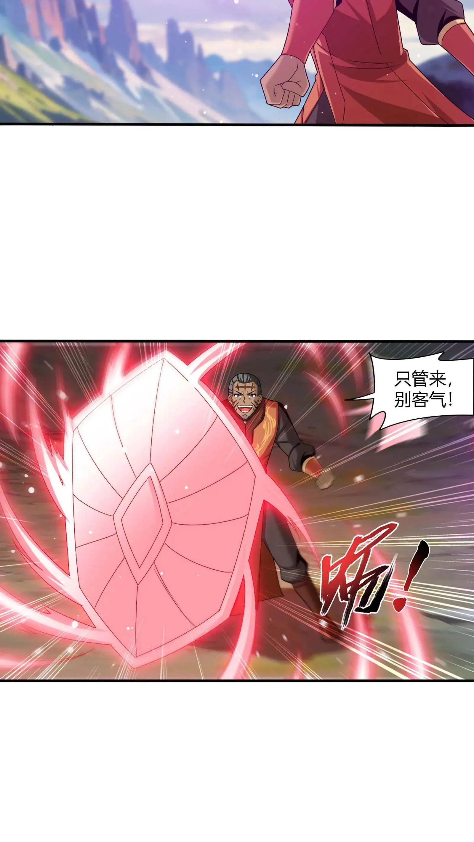 第711话 红鱼的求助14
