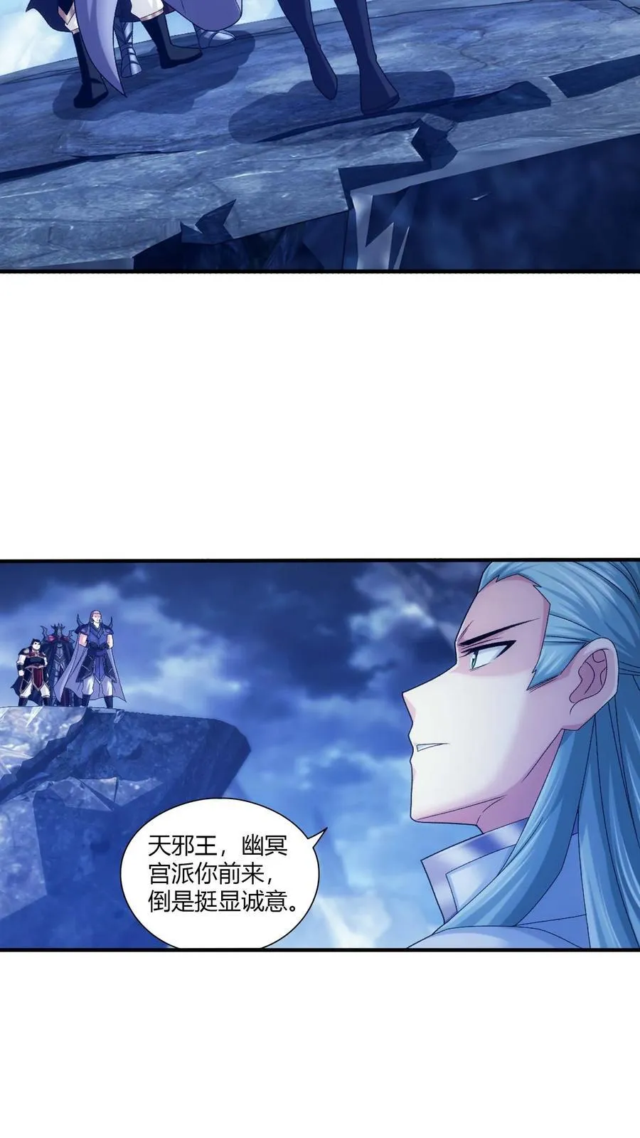 第714话 三十万？我们给！7