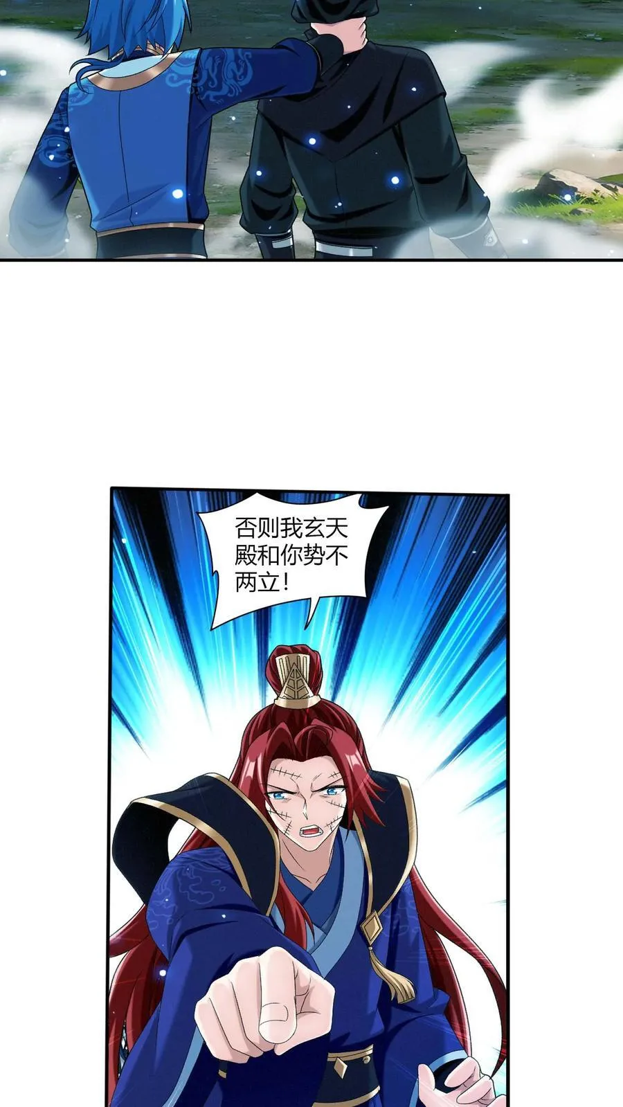 第707话 方毅哪里逃！17