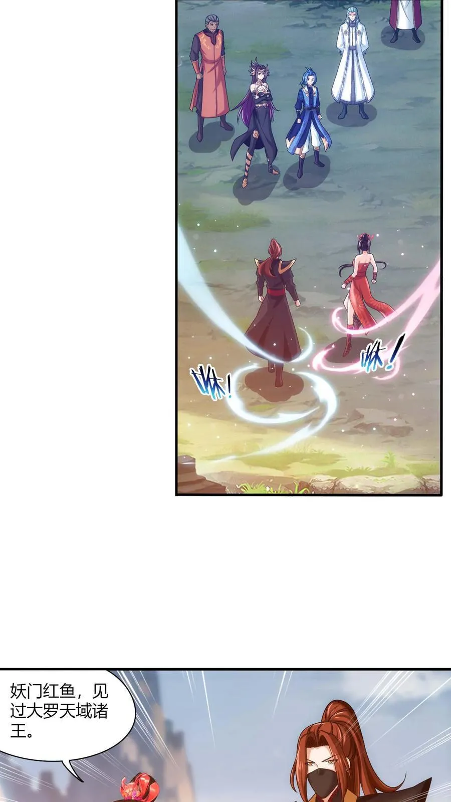 第713话 结盟19