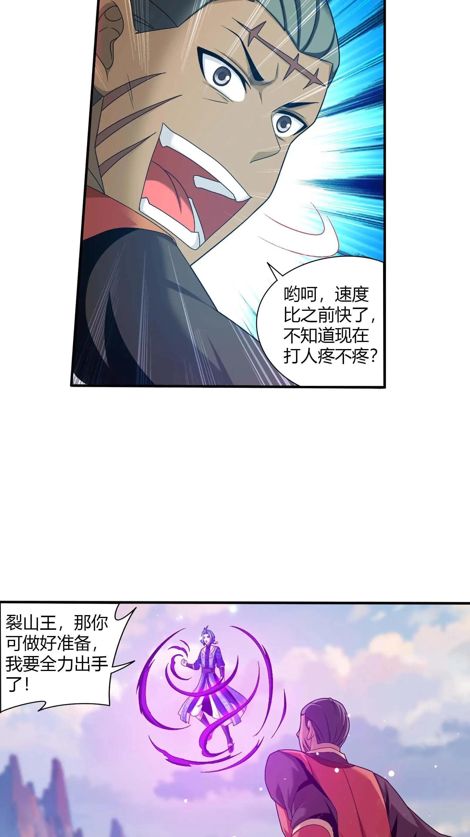 第711话 红鱼的求助13