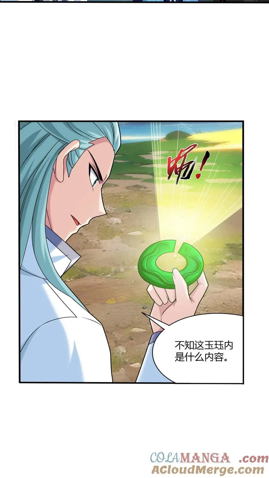 第712话 血鹰王被抓36