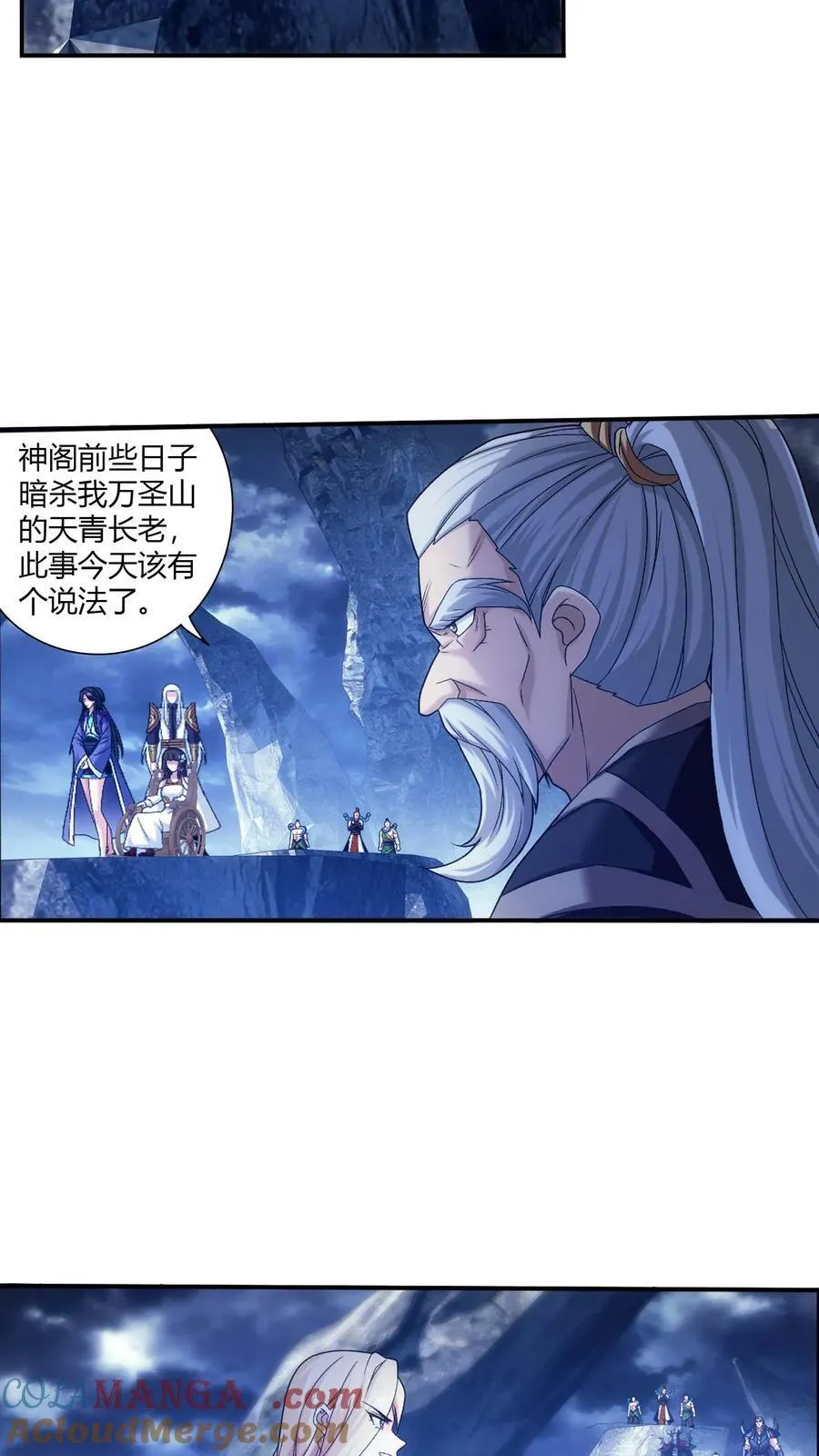 第714话 三十万？我们给！20