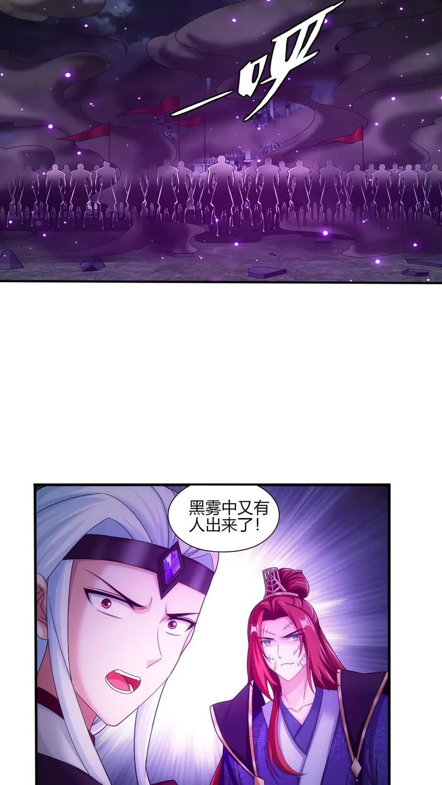 第705话 抢传承！35
